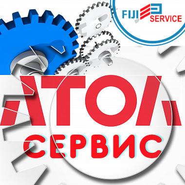 Атол Сервис